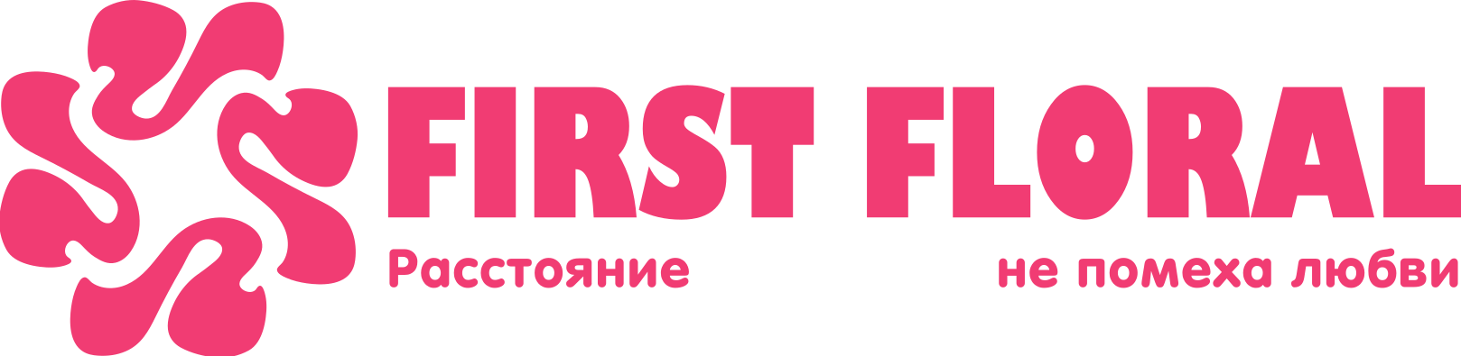 First Floral в Пицунда